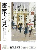 樂天Kobo電子書 畫家之見：約翰‧亞德利的水彩觀【典藏紀念版】【電子書】