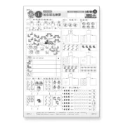 先修評量卷5 加法減法練習[78折]11100983002 TAAZE讀冊生活網路書店