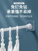 協貿國際日用品生活1館 伸縮桿托粘貼式免打孔窗簾桿固定座器橫桿門簾桿掛夾掛鉤支架配件