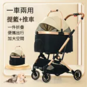 🔥臺灣出貨🔥寵物拖車 可拆卸提籃 寵物折疊推車 狗狗貓咪一鍵折疊 寵物推車 小型寵物手推車 可折疊 可推可提兩用推車
