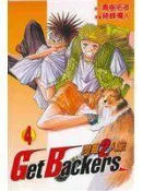 【漫畫_HBX】《閃靈二人組 4》ISBN:9573492318│東立│綾峰欄人