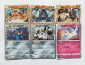 寶可夢 PTCG 中文版 第三彈 半圖閃卡 土地雲 壘磊石 波克基斯 美錄梅塔 路卡利歐