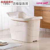 【森熠】186L 風呂健康 泡澡桶 浴缸 儲水 浴桶 大人泡澡 洗澡家用 浴缸大號浴桶 加厚洗澡盆 全身