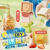 現貨🍬冰塊模具 矽膠冰格 食品級輔食盒 家用冷凍格 威士忌冰塊模 自製冰塊 可重複使用 小熊可疊加DIY製冰模具(6入)
