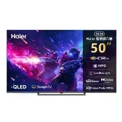 【Haier 海爾】家電快配★50型 4K QLED AI DLG-120Hz Google TV 護眼遊戲顯示器 (H50S80GUX)