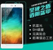 小米note 小米機 note 鋼化膜 9H 2.5D 孤邊0.3mm玻璃強化玻璃貼保護貼5.7吋