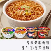 《 978 販賣機 》 韓國 農心 經典 辣牛肉 牛肉湯麵  泡菜 辣白菜 碗麵 泡麵 辣牛肉湯 團購 碗麵