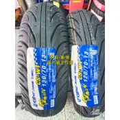 板橋 鯊魚王四代 CSW1 CS-W1 120/70-13 130/70-13 正新 鯊魚王4代 SMAX FORCE