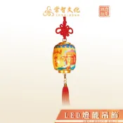 白沙屯媽祖官方授權 - LED燈籠吊飾 車用吊飾