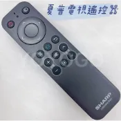 夏普電視遙控器 GB259WJSA2 紅外線遙控器 LC-40SF466T LC-45SF460T