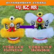 【名品屋】幼兒舞龍舞獅兒童舞獅子頭表演道具小孩醒獅玩具甩龍耍龍彩帶套裝