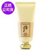 *WHOO后 拱辰享皇后潤澤護手霜85ml(盒裝/正統公司貨)