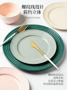 協貿國際日用品生活5館 墨色陶瓷盤子菜盤家用2021新款ins風創意平盤網紅西餐盤牛排餐具