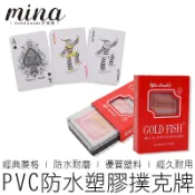 【台灣出貨】PVC防水撲克牌 54張 塑膠撲克牌 耐折撲克牌 紙牌 飛牌 德州撲克牌 撲克牌