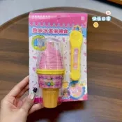 【品質驗證】甜筒冰激淩餵食玩具米露甜筒餵食兒童女孩網紅爆款冰淇淋餵食