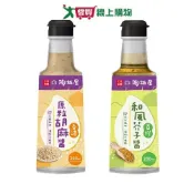 愛買線上購物 陶板屋沾淋醬系列(和風芥子醬/香濃原粒胡麻醬)(200ML/罐)【愛買】
