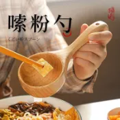 桃園出貨✨日式吃播大木勺網紅嗦粉吃螺螄粉喝湯勺子木湯勺大號盛湯家用粥勺