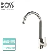 晶廚廚具生活館 【BOSS】304不銹鋼廚房龍頭-本商品無安裝(ST015-22)