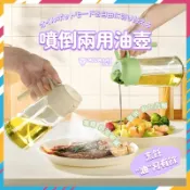 折扣+免運🎁台灣現貨🔥噴倒兩用油壺  調味罐 油壺 調味瓶 醬油瓶 玻璃油壺 油壺 油罐 噴霧瓶 油瓶 玻璃油瓶 醬油罐