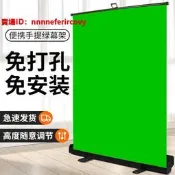 貨綠幕摳像背景布綠布攝影間背景牆拍照摳圖加厚幕布視頻攝影布