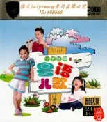 店長推薦 廣東話白話兒歌童謠十大經典粵語兒歌落雨大正版汽車載CD光盤碟片