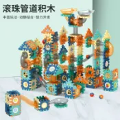 喜挖2店 兒童滾珠軌道百變滾球積木益智滑梯彈珠拼插太空管道拼裝迷宮玩具