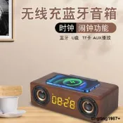 木質藍牙時鐘大功率重低音炮支持手機無線充電插隨身蝶電腦桌靣音箱