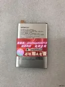 SONY索尼Xperia X原裝電池F5121 F5122手機內置電池LIP1621ERPC限時下殺速發