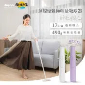 【HOTAI購】【JWAY】無線優雅極輕量吸塵器 （白）JY-SV12