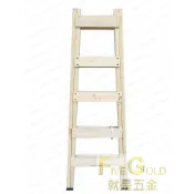 木梯  六尺 木馬椅  #就是五金 塗料暨工具