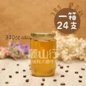 385 花瓜瓶 (385cc) - 果醬瓶 醬菜瓶 六角瓶 辣椒瓶 XO醬瓶 玻璃瓶 蜂蜜瓶 干貝醬瓶 儲物罐 麗山行