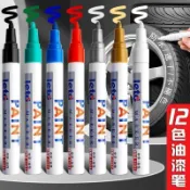 🔥臺灣出貨🔥油性油漆筆 記號筆 補漆筆 防水防油不易掉色 白色金色銀色多色可選 1支2支3支4支6支8支裝 手作塗鴉