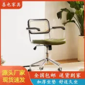 日式複古椅子 電腦椅 扶手椅 升降椅 實木座椅 手工藤編休閒椅 學習椅 [顔羽amex] 籐編辦公椅 辦公 書房書桌椅