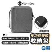 Tomtoc 多功能平板硬殼收納包 適用iPad Pro Air 10.9 11 12.9 平板包 保護套 TO19