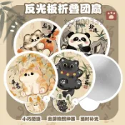 免運💯ღ折疊隨身扇ღ 古風貓咪 卡通自拍反光闆折疊團扇 學生隨身攜帶可愛小扇子便攜💯低價