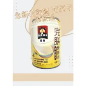 【現貨可刷卡超取】〈台灣原廠公司貨〉桂格完膳營養素 透析配方 1瓶 / 237ml 低GI 洗腎配方 腎臟病患者適用