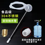 協貿國際日用品生活3館 茶具配件自動上水管吸水管抽水管進水管桶裝硅膠軟管食品級不茶盤