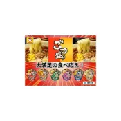 (店+)【TOYO 東洋】+爆買日本+ SUISAN 東洋水產 大盛碗麵 豚骨醬油/餛飩醬油/玉米味噌/鹽擔擔麵風味 泡麵 拉麵 日本進口