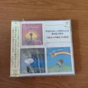 現貨.未拆 0歲99歲童謠 CD