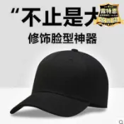 昕購商鋪 【今日夏殺】85折·家打頭圍家長帽簷遮陽帽透氣帽棒球帽帽子