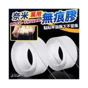 (店+)蘋果小舖 強力無痕雙面膠 加厚版 無痕雙面膠帶 防水 膠帶 雙面膠帶 無痕奈米膠帶 壓克力膠帶 奈米雙面膠帶 透明膠帶