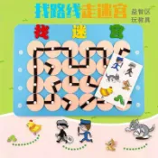 幼兒園教具-4 /無收據發票/益智區 不織布 思考邏輯訓練 迷宮探索