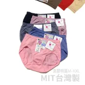 (店+)MIT台灣製 臺灣製 女內褲 棉質內褲 高腰內褲 三角內褲 天絲棉 M~Q加大 8865