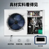 小型冷水機2匹冰浴機3匹游泳池恆溫機家用魚缸魚池恆溫海鮮製冷機*7.27