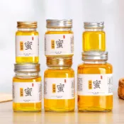 廚房大師-新款高方玻璃瓶 玻璃瓶 蜂蜜瓶 布丁瓶 保羅瓶 玻璃罐 果醬瓶 醬菜瓶 醃製瓶 燕窩瓶 玻璃瓶 辣椒瓶