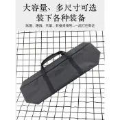 臺灣出貨24H🚀600D牛津佈長條收納包戶外帳篷收納袋折疊椅蛋捲桌收納包瑜伽墊包