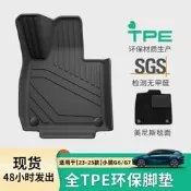 【上新】適於23-25款小鵬G6/25-26款G7汽車腳墊TPE腳墊後備箱墊子靠背墊