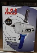 水泥攪拌機 ET-16 1600W 優力士最新 強力型 攪拌機