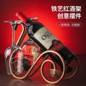 酒架 紅酒架 酒架擺件 紅酒展示架 放酒置物架 酒具 葡萄酒架 紅酒架擺件家用輕奢高檔紅酒架展示架高腳杯創意放酒置物架酒