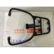 【新北新莊箱架屋】光陽 原廠 後架 LIKE COLOMBO 150 (七期) 車架 後箱架 後行李箱架 漢堡架 哥倫布